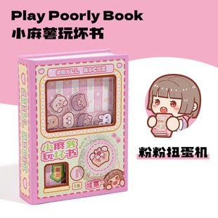 Маленькая книга из мутаза играет в плохую бухгалтерскую книгу