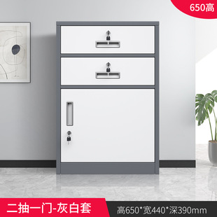 Office under the table file cabinet file cabinet tools storage cabinet tin cabinet storage cabinet drawer with lock small cabinet