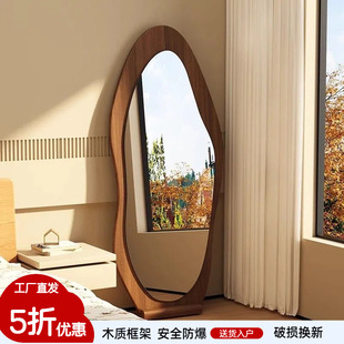 Full-body Mirror Home Middle Ancient Floor Mirror Retro Special-shaped Mirror Wall-mounted Dressing Mirror Internet-famous Girl's Bedroom Fitting Mirror