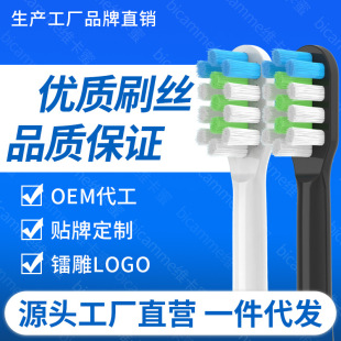 Подходная с Qianshan электрическая головка зубной щетки Q5/Q7/Q8/X1/Q15 замена S1 бриллиантовая юбка подходит для Xi Ma Long