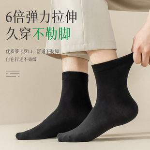 Men's socks spring and summer anti-odor antibacterial tube socks men's casual business socks four seasons cotton sweat-absorbent breathable cotton socks