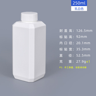 Square reagent bottle pe seal 20-500ml chemical bottle small square bottle alcohol ink sample packing plastic bottle