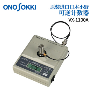 JApAn's OriginAl Authentic ONOSOKKI Ono Reversible Counter VX-1100A