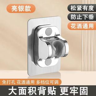 Punch-free shower bracket adjustable base shower head hanger bathroom shower artifact fixed shower wall