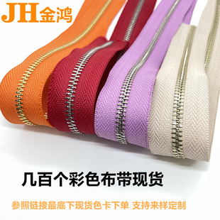 Код Zipper Factory Outlet No.3 No.5 Код металлической молнии Y Зубы Двойная латунная молния Сумка-молния