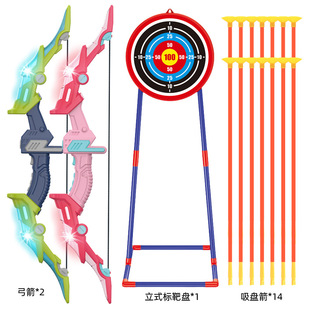 Cross-border Children's Traditional Sucker Bow and Arrow Parent-child Outdoor Competitive Archery Shooting Toy Bow and Arrow Game suit Gift Box