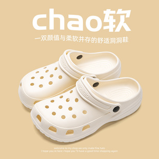 Eva Hole Shoes Men's 2024 New Beach Non-slip Non-stinky Dung Feeling Baotou Slippers Women's Summer Outer Wear
