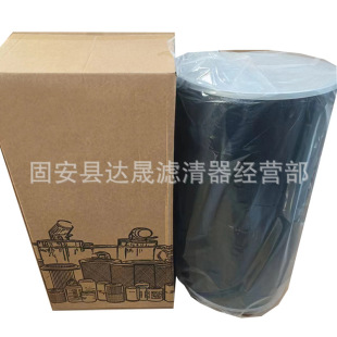 Supply AH1135 engineering machinery equipment Air Filter generator set air filter model complete