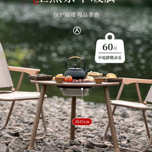 Da Mai Encircling Stove Tea Cooking Barbecue DM-9008 Amber Pine Forest Encircling Stove Tea Cooking Simple Barbecue Stove Large Cong