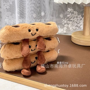 Cute Baguette Plush Doll Pendant French Dessert Doll Bag Keychain Pendant Bread Doll Wholesale Toys