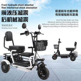 [LUJIE] Kulinan Electric Tricycle Small Female Pick-up Children Elderly Car Lithium Battery