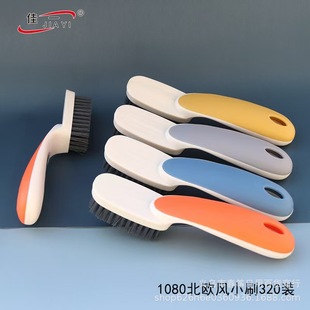 Jiayi Shoe Brush Long Handle Laundry Brush Hard Brush Shoe Artifact Multifunctional No Injury Upper Brush Shoe Brush Wholesale