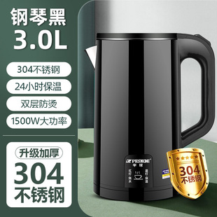 Positive hemisphere 3L electric kettle household large-capacity electric kettle insulation kettle kettle kettle a generation of trembles