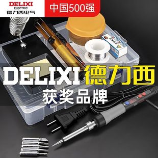 Delixi Electric Digital Display Electric Soldering Iron Constant Temperature Household Set Temperature Regulating Electric Welding Internal Heating Solder Repair Welding Tool
