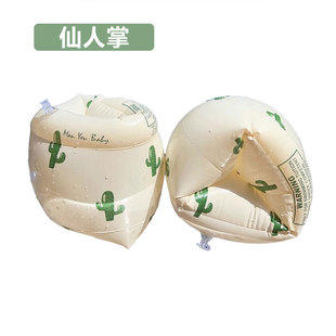Summer Environmental Protection Thickened Double Airbag Inflatable Water Sleeves Adult Children Water Sports Beginner Swimming Arm Circle