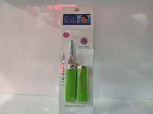 27 Fangling eyebrow clip series