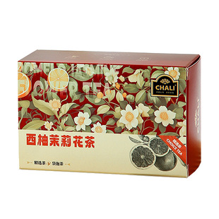 Chali Tea с подарками на руки, свадебный чай, рождественский подарок, небольшая подарочная коробка с свадебным чаем