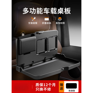 Car Rear Small Table Board Folding Table Car Dining Table Universal Rear Seat Back Dining Table Car Dinner Plate