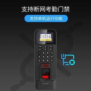 Hikvision fingerprint attendance machine electronic key password access control system suit fingerprint card all-in-one machine DS