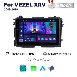 Подходит для Honda XRV 2013-2018 Android с большим экраном, центральным управлением, навигационным Радио 8 + 256G