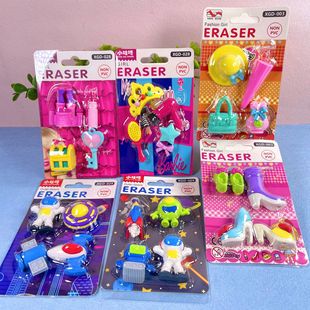 Six-day good-looking cartoon assembled eraser with small gifts kindergarten Primary School students simulation modeling rubber wholesale