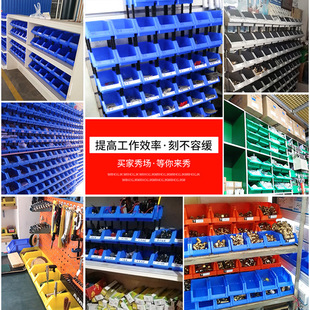 Thickened parts box oblique mouth material Box electronic hardware classification box E-commerce warehouse shelf box set vertical parts box