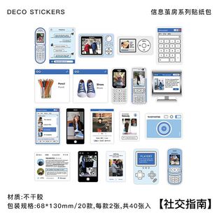 Infeel.me information Cocoon Room self-adhesive sticker paper bag Korean magazine style Journal base decorative stickers 4