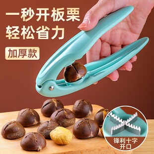 Каштановый открыватель каштановый шелух