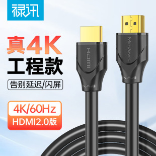 HDMI HD кабель 4K60Hz бескислородная медь 19 1 кабель для ноутбука кабель монитор проектор соединительный кабель
