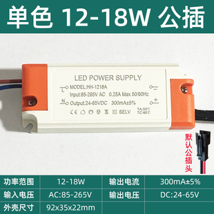 LED DRIVER Ceiling Lamp Constant Current Drive Power Ballast Transformer Rectifier Starter Controller