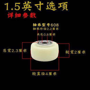 Gold Diamond TPR/PU/PP/ 1.7inch Inch Double Bearing Single Wheel Mute Universal Wheel Accessories Furniture Pulley