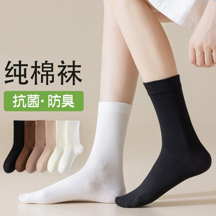 Pure Cotton Piled Socks Children's Spring and Summer Sweat Absorbing White Socks Loose Mouth Moon Socks Mid-length Socks Solid Color Stockings