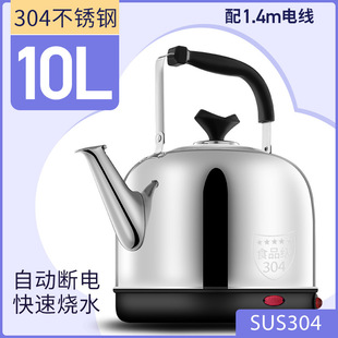 Electric Water Kettle Large Capacity Water Kettle Household Fully Automatic Water Kettle 304 Stainless Steel Electric Water Kettle Electric Teapot