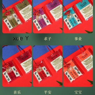 Putuo mountain scenic spot lucky bag patch royal sachet empty bag amulet body pendant car hanging sachet pingan bag wholesale