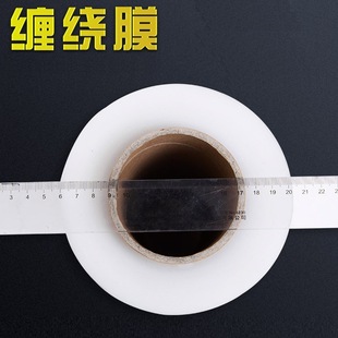 Dongguan pe защитная пленка прозрачная стрейч-упаковочная пленка 45 см производитель пластиковой пленки с промышленным покрытием