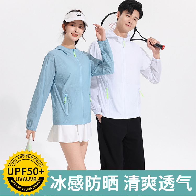 커플을 위한 드롭쉬핑 자외선 차단복, 남녀공용 아이스 실크 통기성 에어컨 셔츠, 야외 낚시 자외선 차단복, 익스프레스 테이크아웃 의류