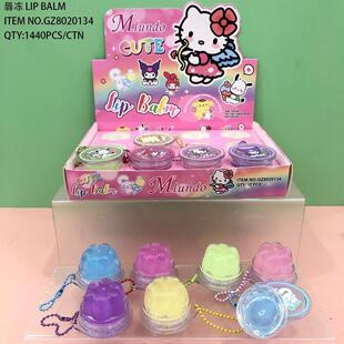 New Mlundo Crystal Lip Frozen lip Balm Natural Moisturizing and Hydrating Desalinating Lip Pattern Student Party Parity Lip Moisturizing