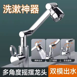 Bring in Wealth and Treasure Cat Faucet Universal Faucet Booster Shower Wash Basin Bathroom Bathroom Cabinet Universal Rotating Booster