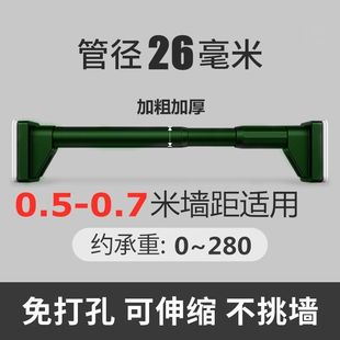 No-Drill Clothes Drying Rod, Curtain Rod, Telescopic Rod, Wardrobe Hanging Rod, Retractable Shower Curtain Rod, Stainless Steel Balcony Support Rod