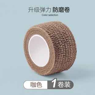 Chair Foot Mat Stool Leg Protective Cover Self-adhesive Bandage Non-slip Chair Mute Wear-resistant Protective Bag Stool Wholesale
