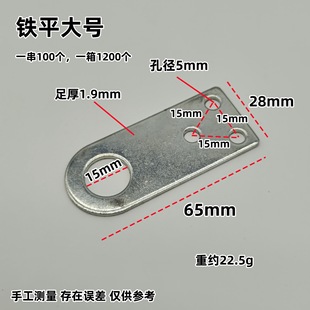 Iron Corner Code Porous Angle Iron Board Table and Chair Wardrobe Cabinet Small Fixed Connector Iron Galvanized Large Right Angle Fastening