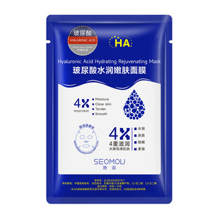 Monolithic hyaluronic acid moisturizing mask wholesale to dark sink oil control silk mask live yeast freeze-dried powder mask