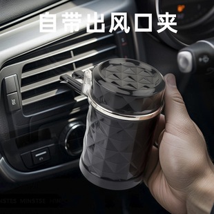 Car ashtray masonry section car with cover LED light car air outlet hanging type personalized car ashtray