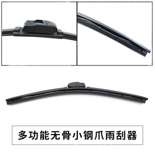 Cross-border hot-selling high-quality wipers boneless multifunctional original car interface wiper blades universal silent wiper wholesale