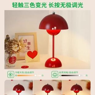 Wedding Table Lamp, Wedding Room Bedside Lamp, Bride's Dowry Lamp, Long-Lasting Lamp for the Newlyweds' Bedroom, Wedding Gift, Red Wedding Lamp