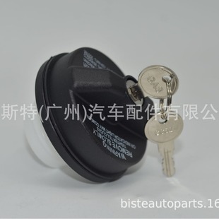 Для Chevrolet топливная крышка газовая крышка с блокировкой 77300-47020