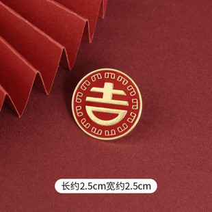 Every exam must pass the to be no. 1 title brooch antique learning badge in the college entrance examination refueling blessing inspirational red student gift