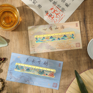 Yu Цзяньчэн Пинчжу Mengshan Chuan Series-Guofeng Металлические закладки