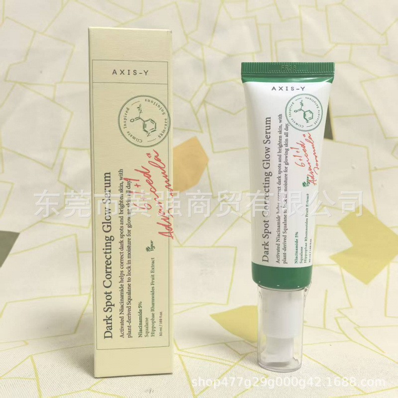 Cross-border new version of the skin-enhancing, moisturizing, and hydrating essence lotion, 50ml