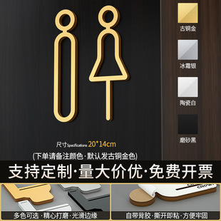 Acrylic Internet Celebrity ins Style Men's and Women's Toilet Hotel Toilet Three-dimensional Toilet Squat Toilet Wall Sticker Logo